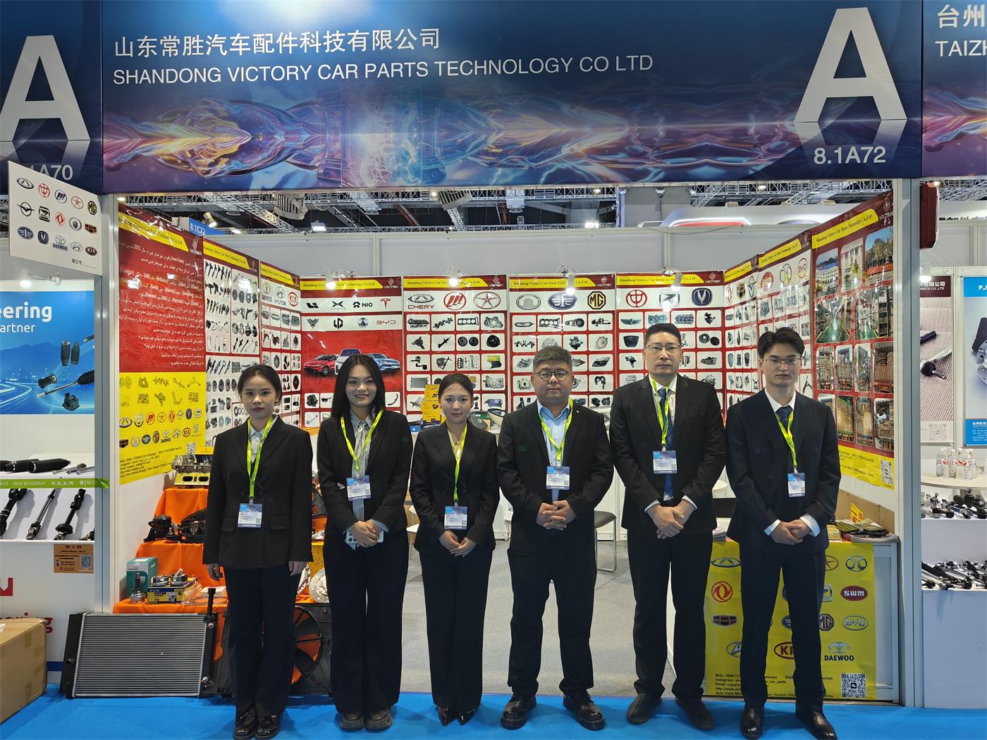 2025 Shanghai Auto Parts Exhibition