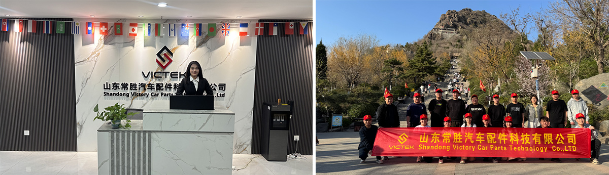 Shandong Victory Car Parts Technology Co.,Ltd