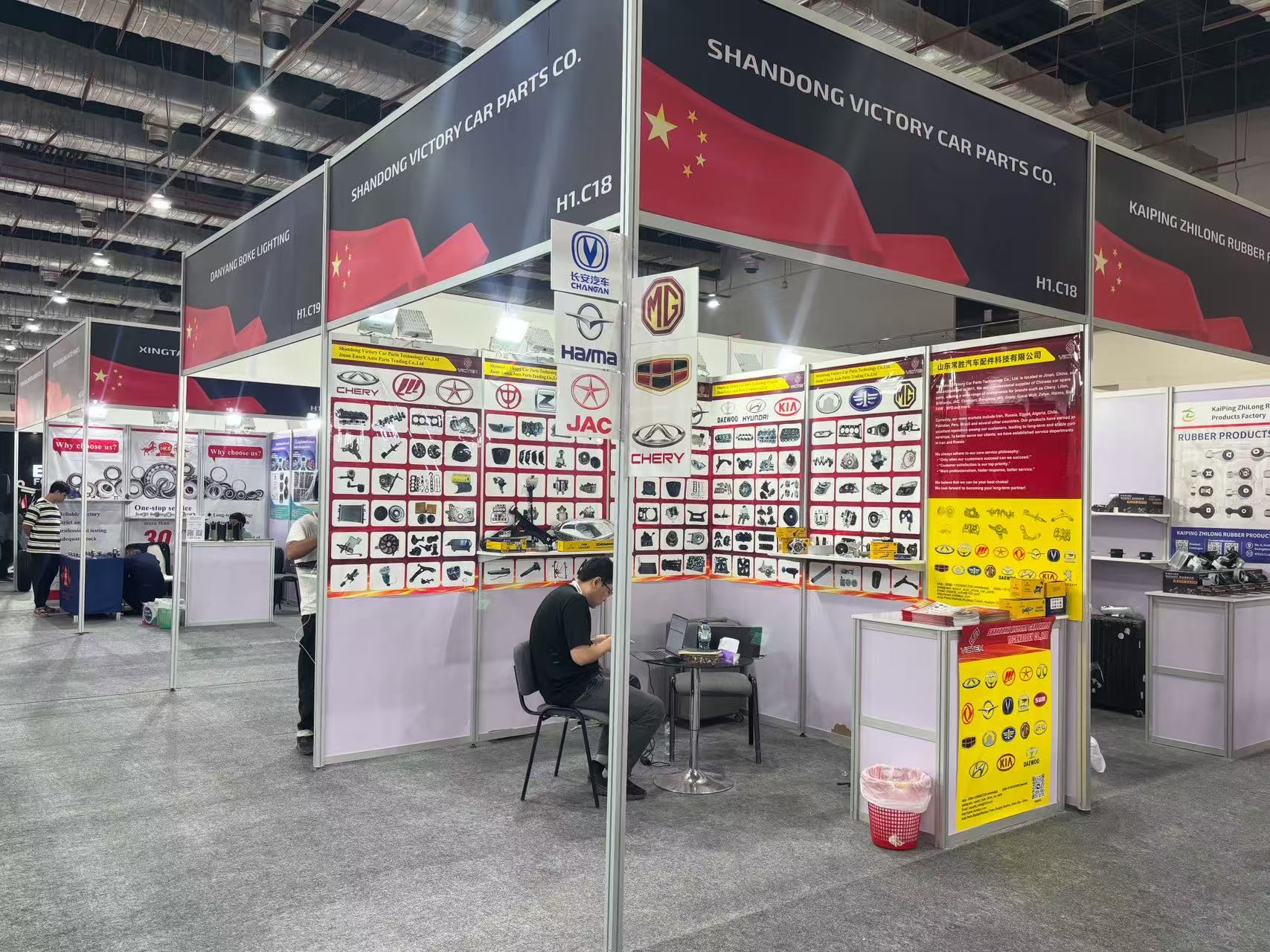 2025 Egypt International Auto Parts Exhibition