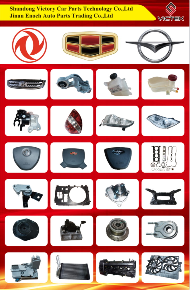 481H-1007070BA 481H-1007070BA