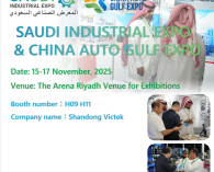 2025 Saudi Industrial Exhibition and China Auto Bay Exhibition